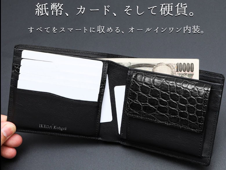 池田工芸 ポロサス KENJI IKEDA クロコダイル 財布 最高級 スモール - 小物